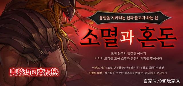 DNF发布网开挂gm知道吗(dnf开挂犯法不) DNF发布网开挂gm知道吗(dnf开挂犯法不)