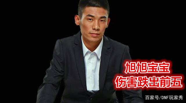 DNF发布网破解私服pvf(DNF发布网内购破解版) DNF发布网破解私服pvf(DNF发布网内购破解版)