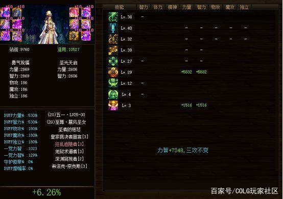 weni10能玩DNF发布网(玩dnf用wegame) weni10能玩DNF发布网(玩dnf用wegame)